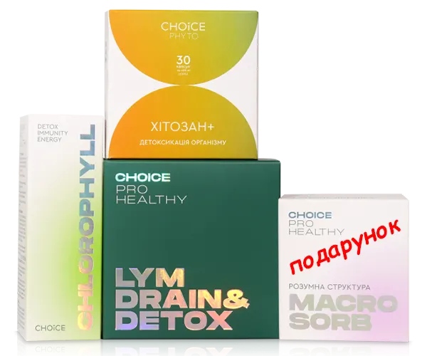 DETOX SET