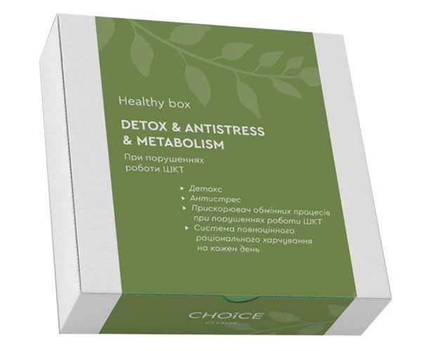 Healthy box Detox & Antistress & Metabolism - При порушеннях роботи шлунково-кишкового тракту.