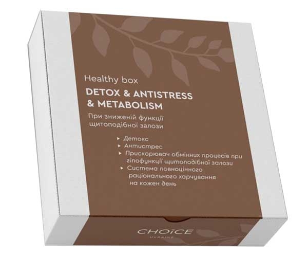 Healthy box Detox & Antistress & Metabolism - При зниженій функції щитоподібної залози.