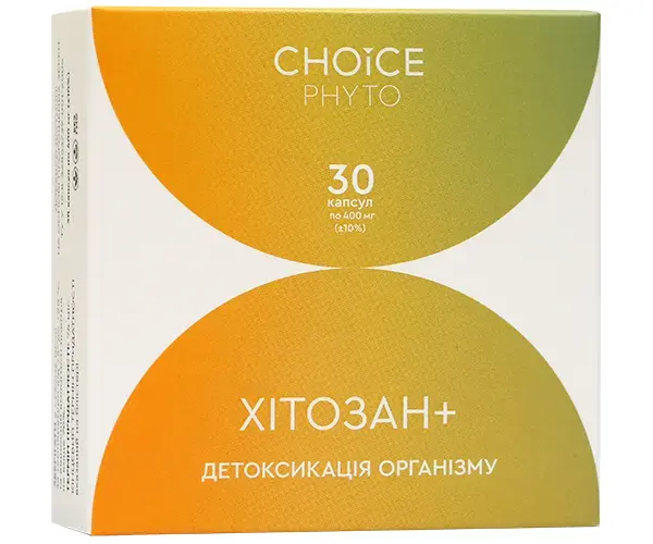 Хітозан + Choice Phyto