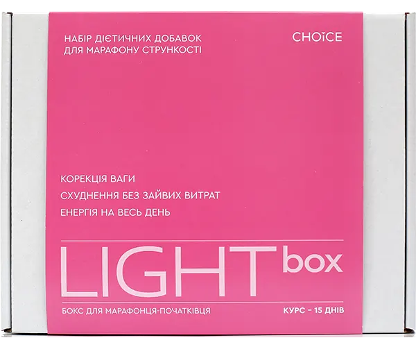 LIGHT BOX
